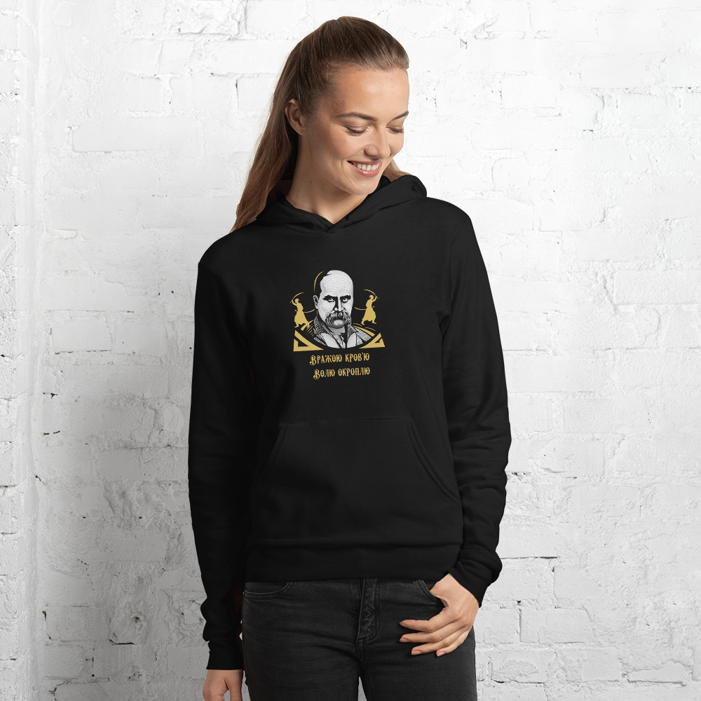 Buy Hoodies Kobzar - Shevchenko